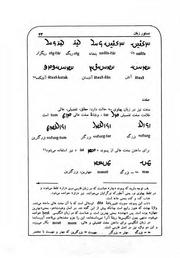 صفحهٔ بعدی ←