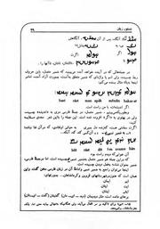 صفحهٔ بعدی ←