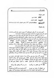 صفحهٔ بعدی ←