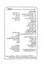 صفحهٔ بعدی ←