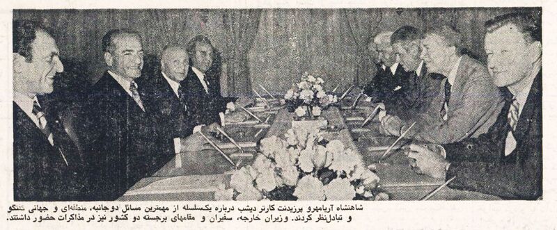 پرونده:ShahanshahCarterTehran2536d.jpg