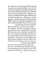 صفحهٔ بعدی ←