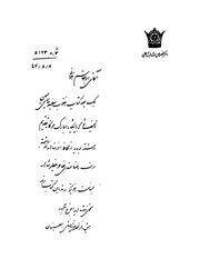 صفحهٔ بعدی ←