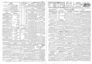 Ettelaat13080620.pdf