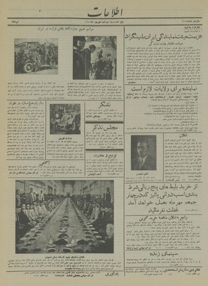 Ettelaat13140613.pdf