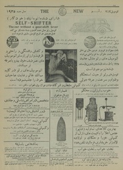 صفحهٔ بعدی ←