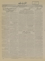 → صفحهٔ قبلی