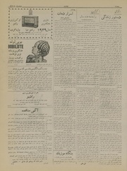 صفحهٔ بعدی ←