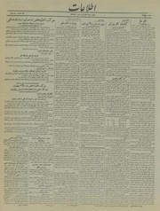 → صفحهٔ قبلی