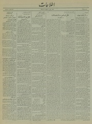 → صفحهٔ قبلی