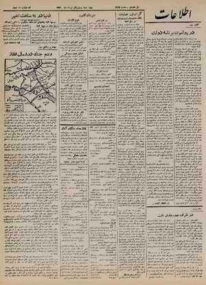 Ettelaat13210521.pdf