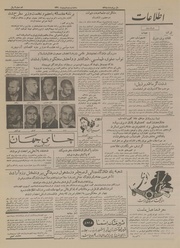 → صفحهٔ قبلی