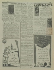 صفحهٔ بعدی ←