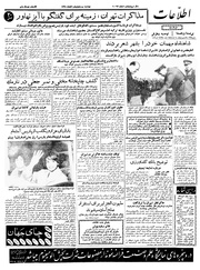 → صفحهٔ قبلی