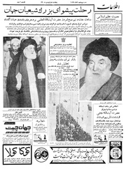 → صفحهٔ قبلی