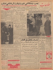 → صفحهٔ قبلی