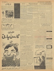 صفحهٔ بعدی ←