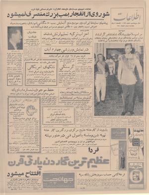 Ettelaat13400804.pdf