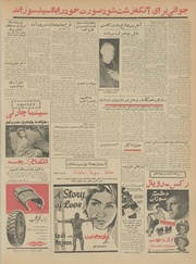 صفحهٔ بعدی ←