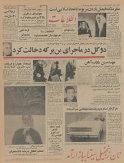 → صفحهٔ قبلی