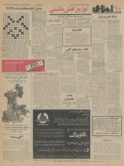 صفحهٔ بعدی ←