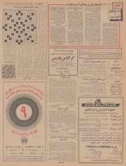 صفحهٔ بعدی ←