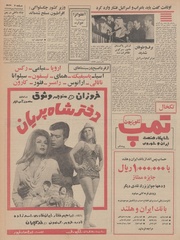 صفحهٔ بعدی ←