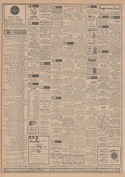 پرونده:Ettelaat13490209.pdf
