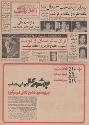 → صفحهٔ قبلی