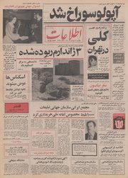 → صفحهٔ قبلی