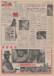 صفحهٔ بعدی ←