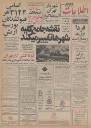 → صفحهٔ قبلی