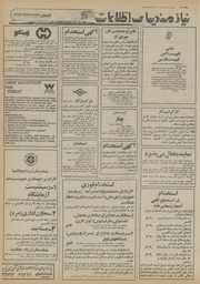 صفحهٔ بعدی ←