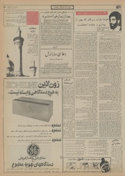 صفحهٔ بعدی ←