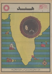 صفحهٔ بعدی ←