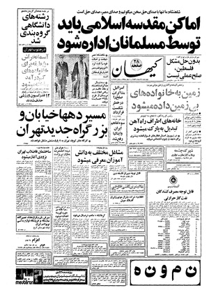 Kayhan561021.pdf