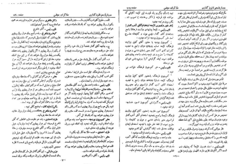 پرونده:Moz 11 80.pdf