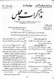 → صفحهٔ قبلی