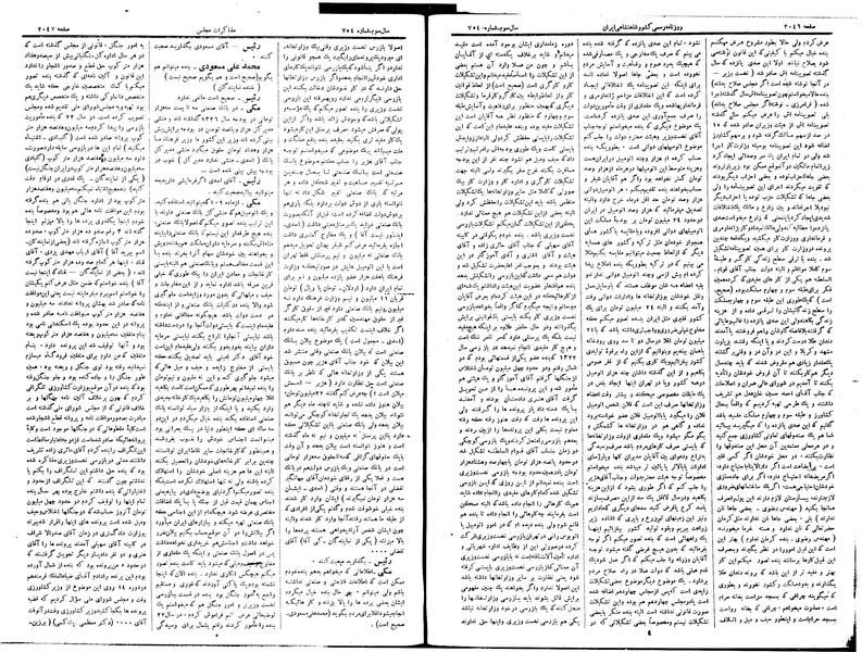 پرونده:Moz 15 16c.pdf
