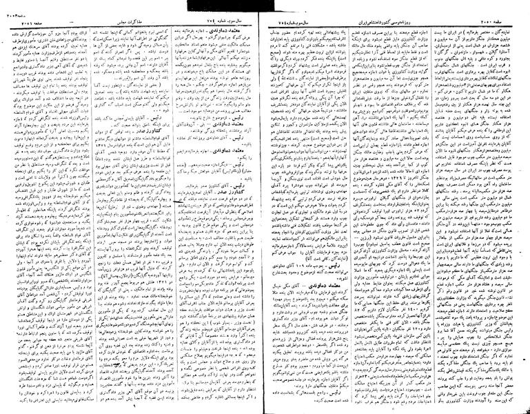 پرونده:Moz 15 16c.pdf