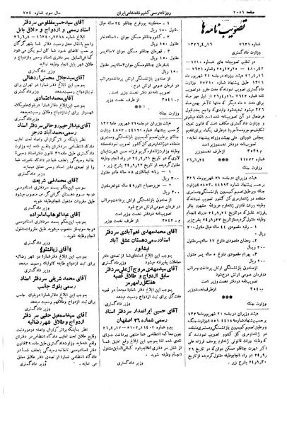 پرونده:Moz 15 16c.pdf