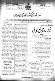 → صفحهٔ قبلی