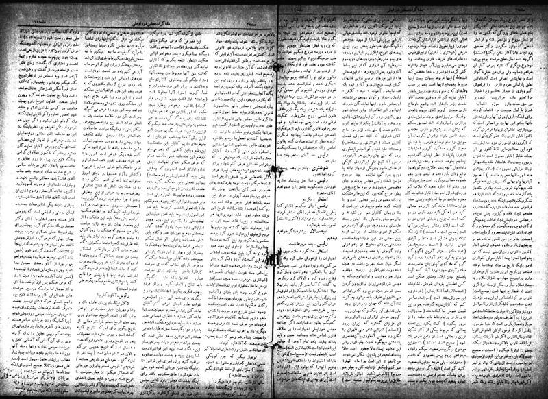 پرونده:Moz 18 14.pdf