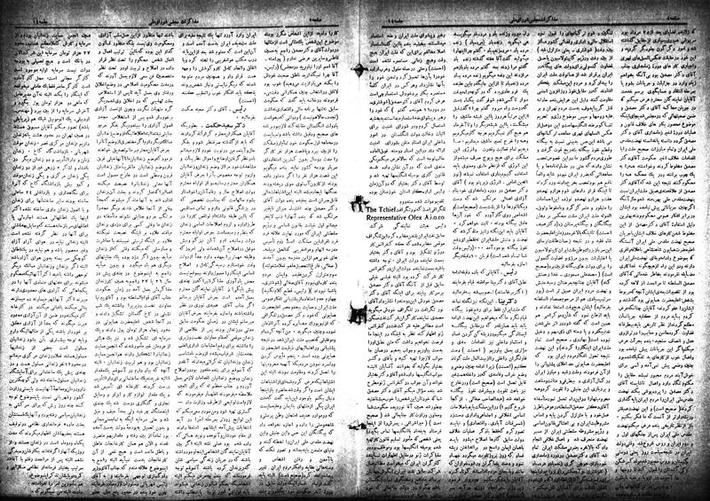 پرونده:Moz 18 14.pdf