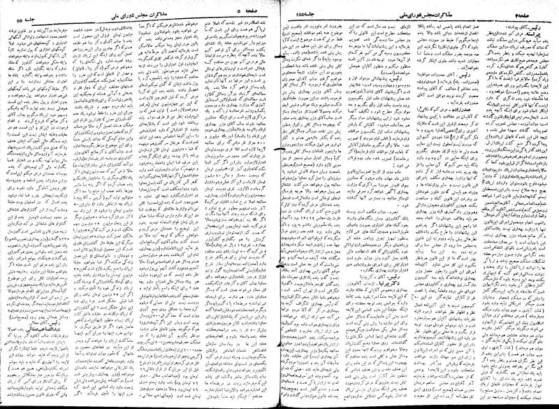 پرونده:Moz 18 155.pdf