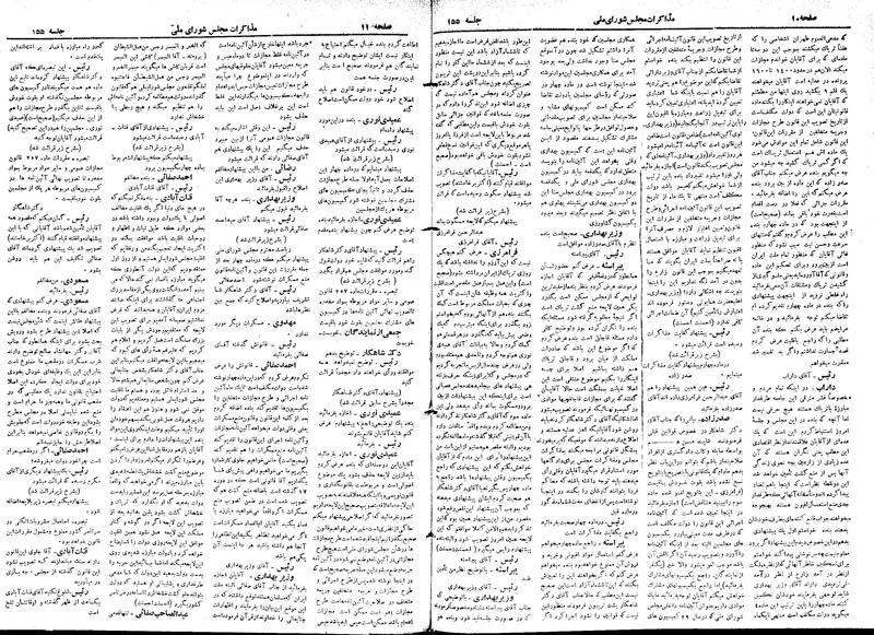 پرونده:Moz 18 155.pdf