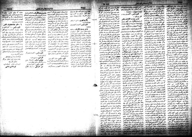 پرونده:Moz 18 78.pdf