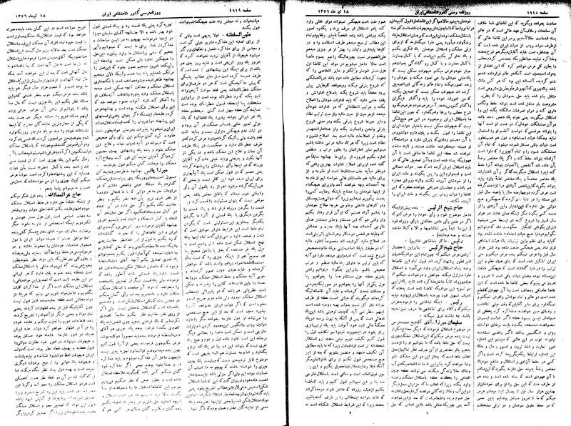 پرونده:Moz 2 329.pdf