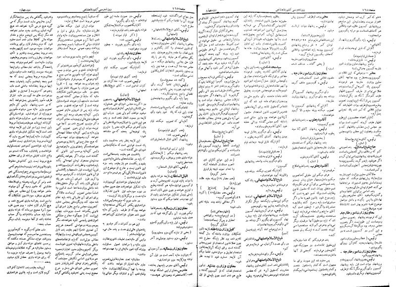 پرونده:Moz 4 231.pdf