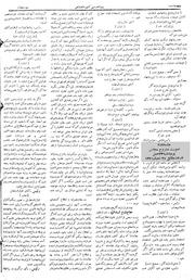 → صفحهٔ قبلی